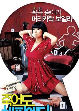 附近网站优化推广公司